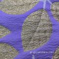 Purple Streth Jacquard Brocade για φόρεμα